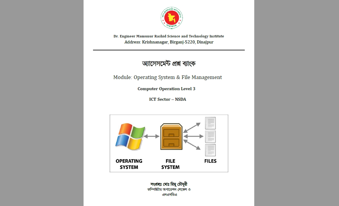 CBLM 2 Operating System & File Management – 120 MCQ Questions with Answer (Assessment Preparation PDF)