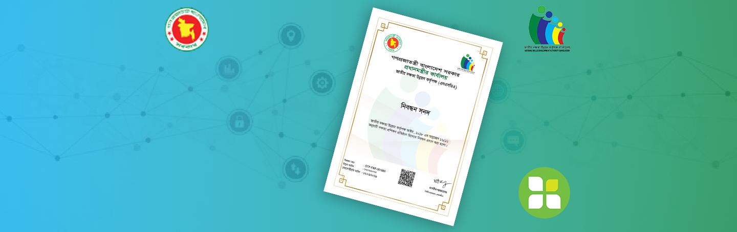 কিভাবে সারটিফিকেট ডাউনলোড করবেন।