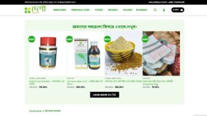 DesiDokan Website